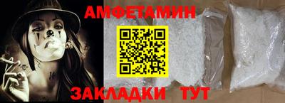 spice Балашиха