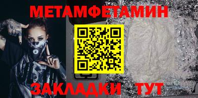метадон Кинель