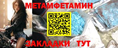 трава Кингисепп