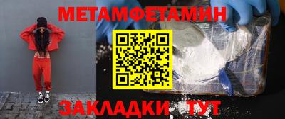 трава Кингисепп