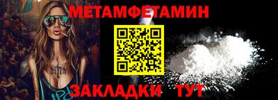 spice Балашиха