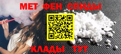 крисы Балаково