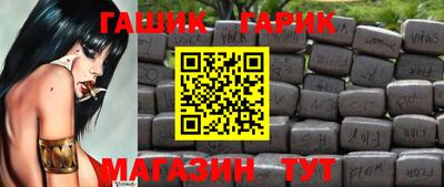 соль ск Бийск