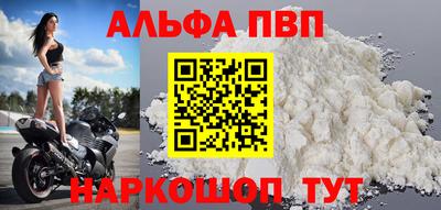 spice Балашиха