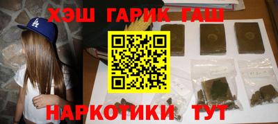 сатива Балахна