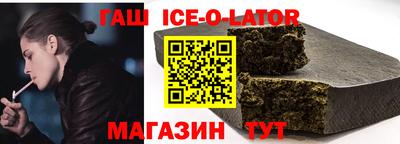 трава Кингисепп
