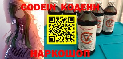 метадон Кинель