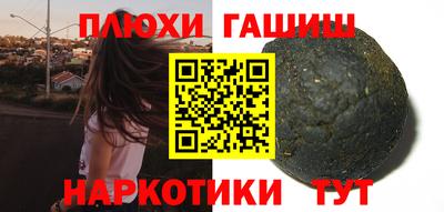 соль ск Бийск