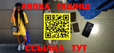 spice Балашиха