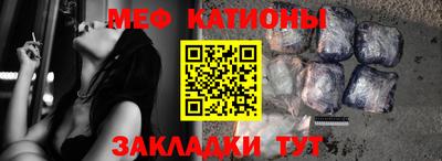 крисы Балаково