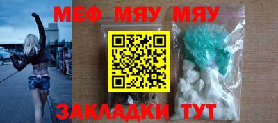 метадон Кинель