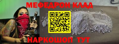 мескалин Азнакаево