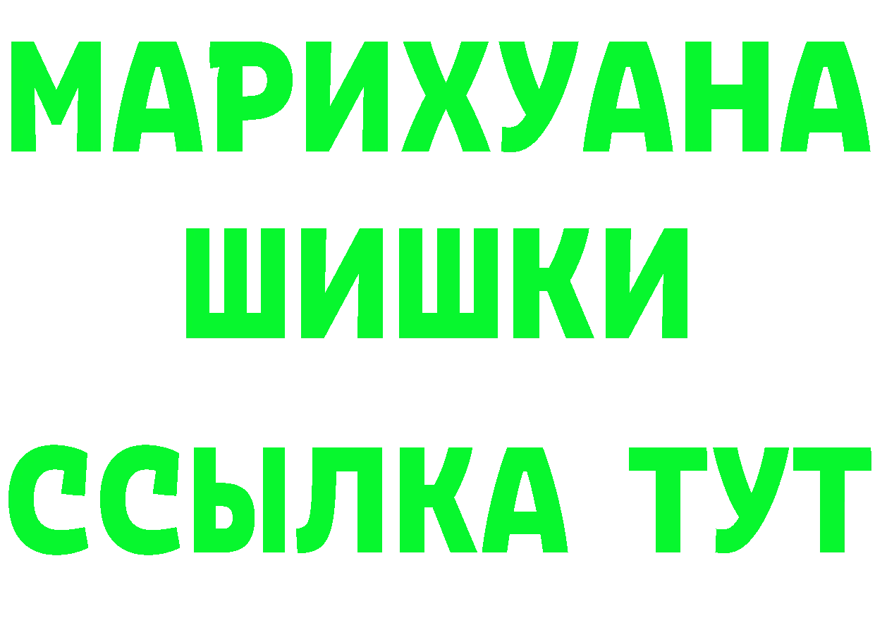 Cannafood марихуана как зайти площадка кракен Миасс