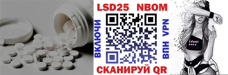 Лсд 25 экстази кислота  где купить наркотик  Миасс 