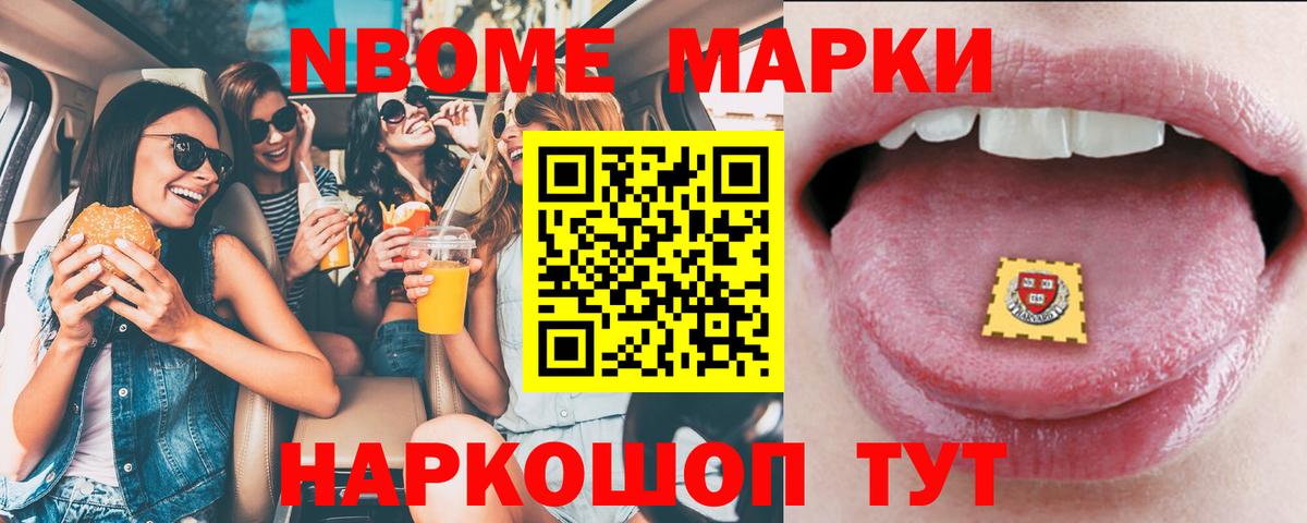 LSD-25 экстази ecstasy  Вход с VPN  Миасс  LSD-25 экстази ecstasy 