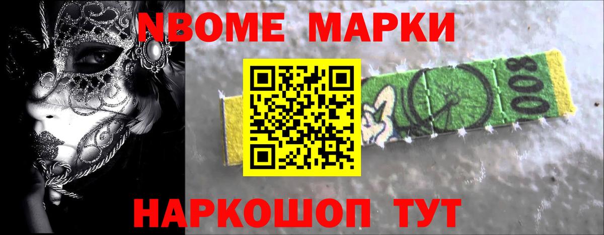 LSD-25 экстази ecstasy Миасс