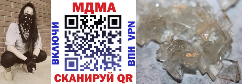 МДМА молли  МЕГА   Миасс  купить  