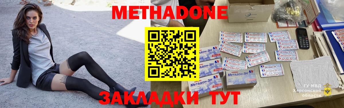 APVP Миасс
