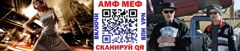 гидра как войти  купить  цена  Миасс  это клад  Метамфетамин мет 