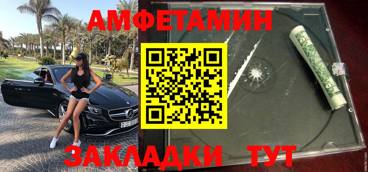 Метамфетамин пудра  Метамфетамин пудра  Миасс  Вход с VPN 