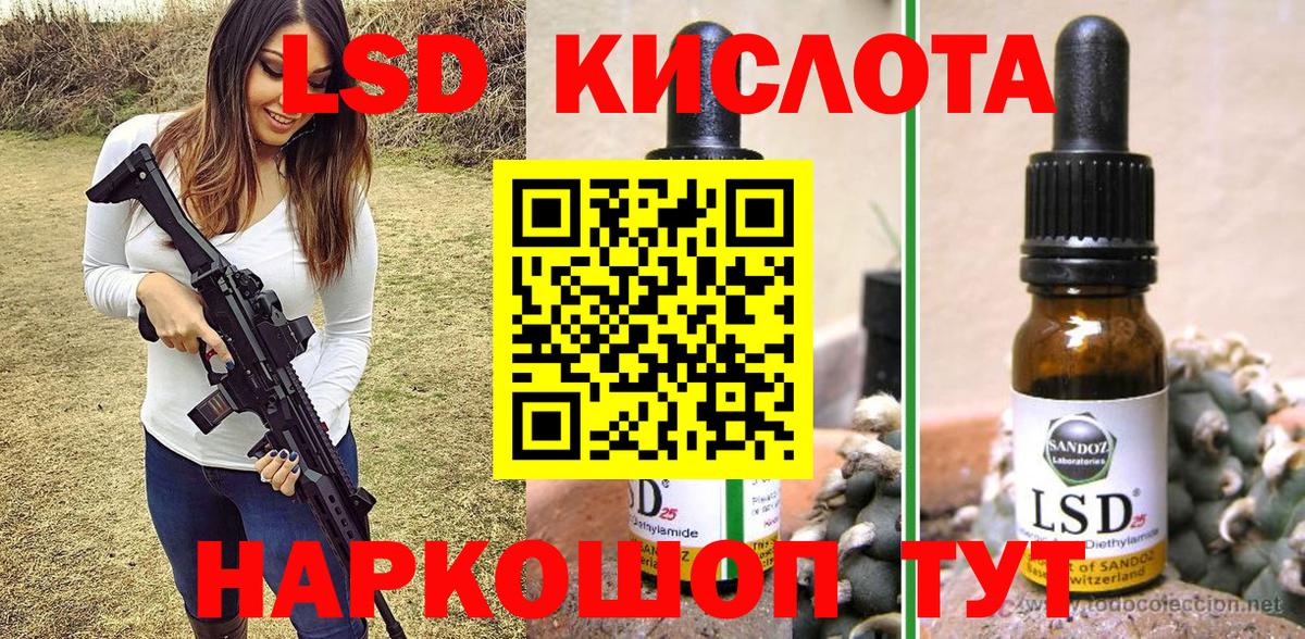 Наркотические марки 1,5мг  Миасс 