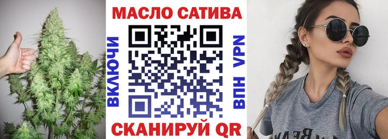 цена наркотик  блэк спрут вход  Дистиллят ТГК гашишное масло  Миасс 