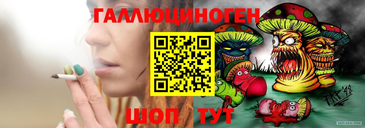 Галлюциногенные грибы MAGIC MUSHROOMS Миасс
