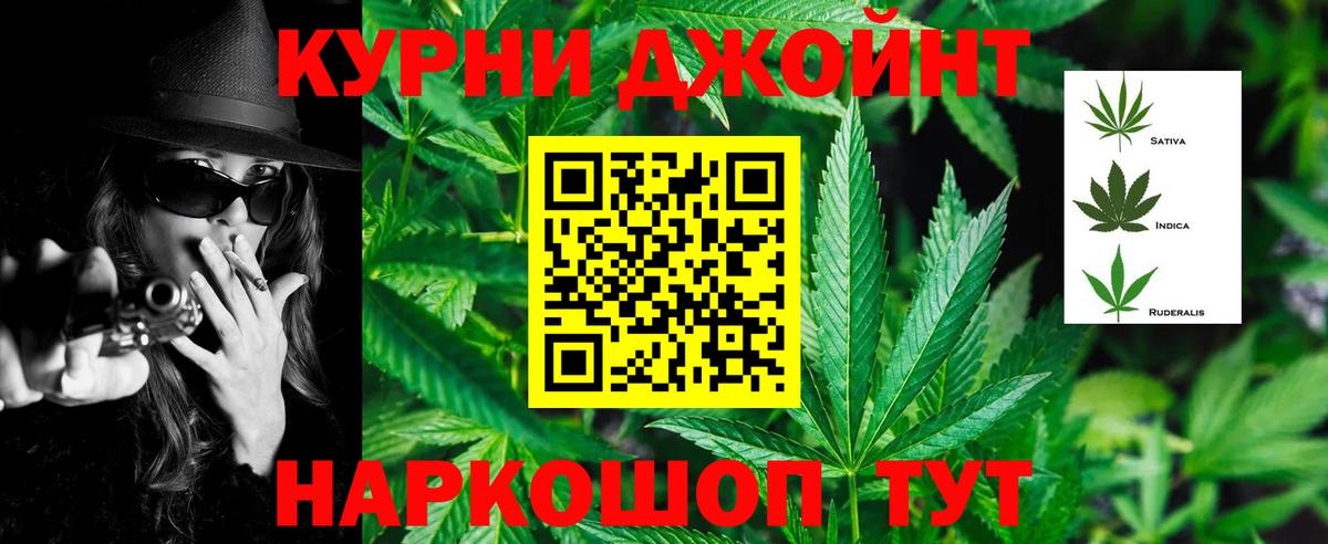 Гашиш Миасс