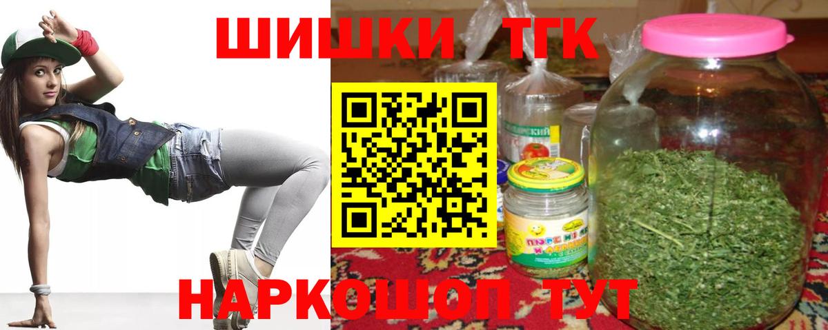 Конопля White Widow Миасс