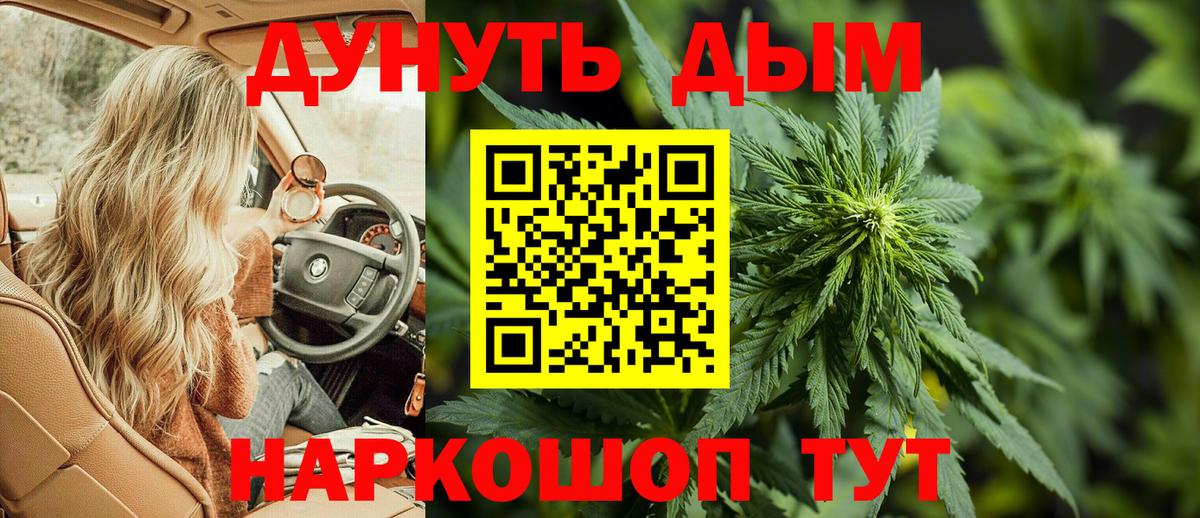 МЕФ  Молли  Вход с VPN  КОКАИН  Ketamine  Альфа ПВП  КОКАИН  Миасс  Каннабис  Марки  ГАШ  АМФЕТАМИН  ГАШ 
